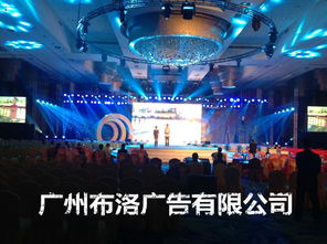廣州天河區公關活動策劃公司 專業賦能，打造卓越品牌影響力