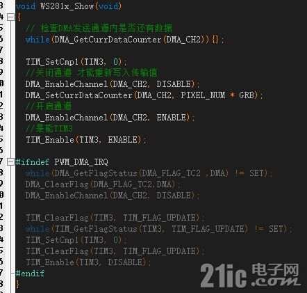 n32g435 使用pwm dma驅動ws281x rgb彩燈的產品級源碼分享 21ic電子技術開發(fā)論壇