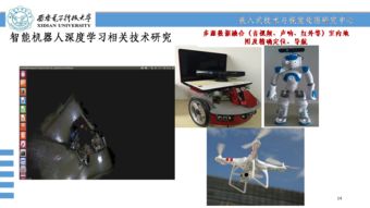 張亮 從西電走出的科研追光者，在電子技術(shù)開發(fā)中傳承與創(chuàng)新