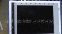 LCM-5505-32NTK詳解 產(chǎn)品信息、市場動(dòng)態(tài)與技術(shù)應(yīng)用指南